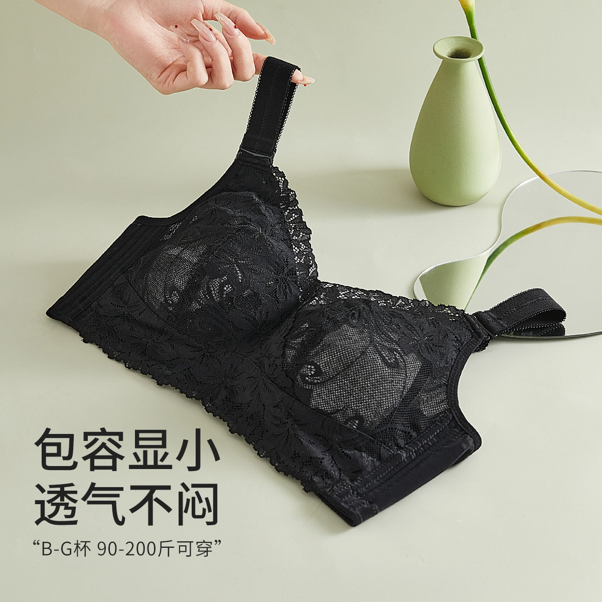 千奈美 全罩杯无钢圈聚拢防下垂调整型收副乳文胸