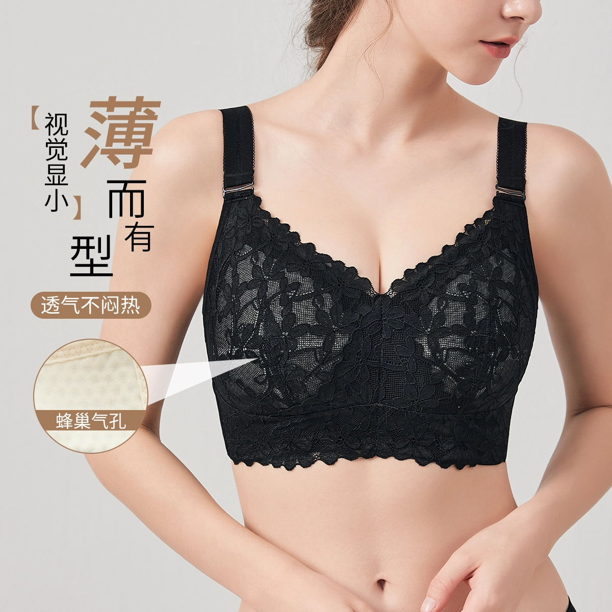 千奈美 全罩杯收副乳调整型文胸