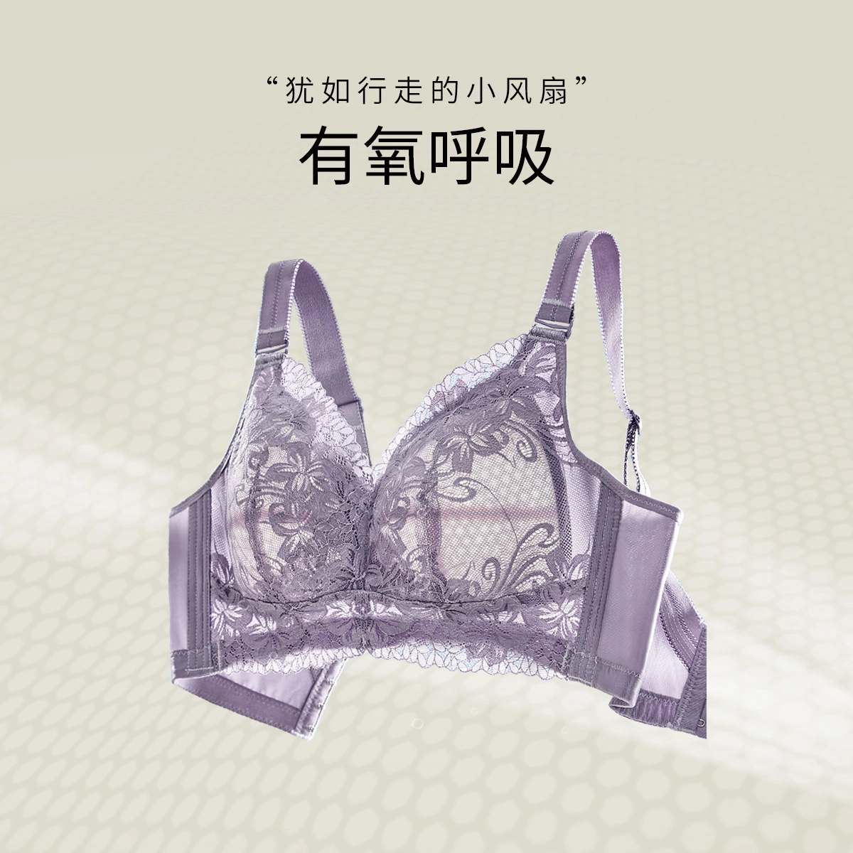 千奈美 全罩杯无钢圈聚拢防下垂调整型收副乳文胸