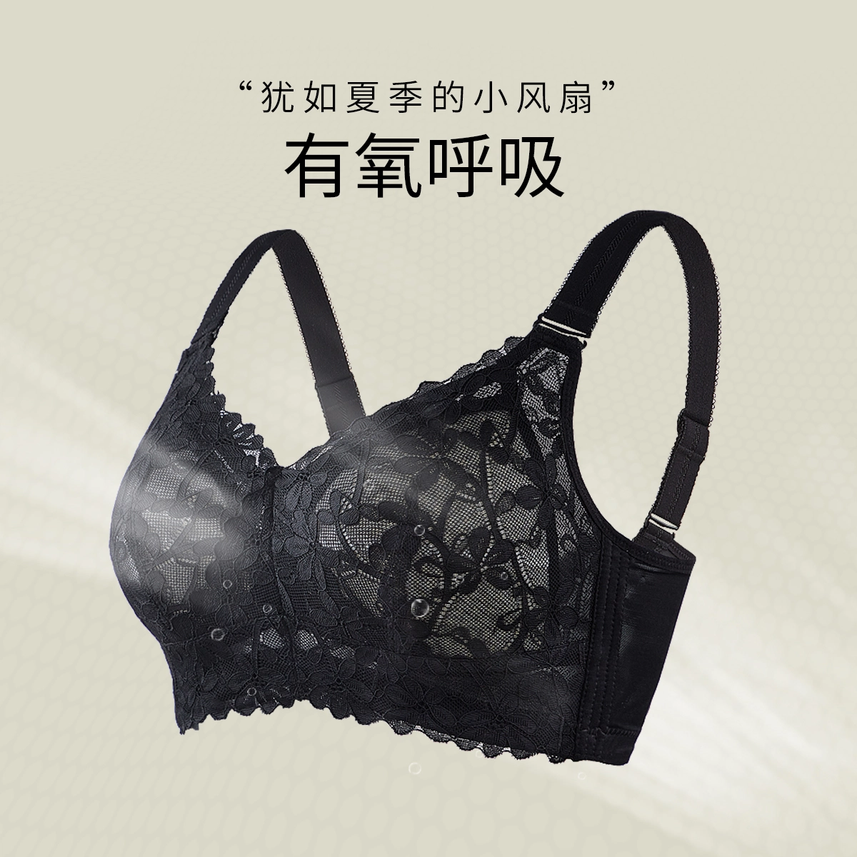 千奈美 全罩杯收副乳调整型文胸