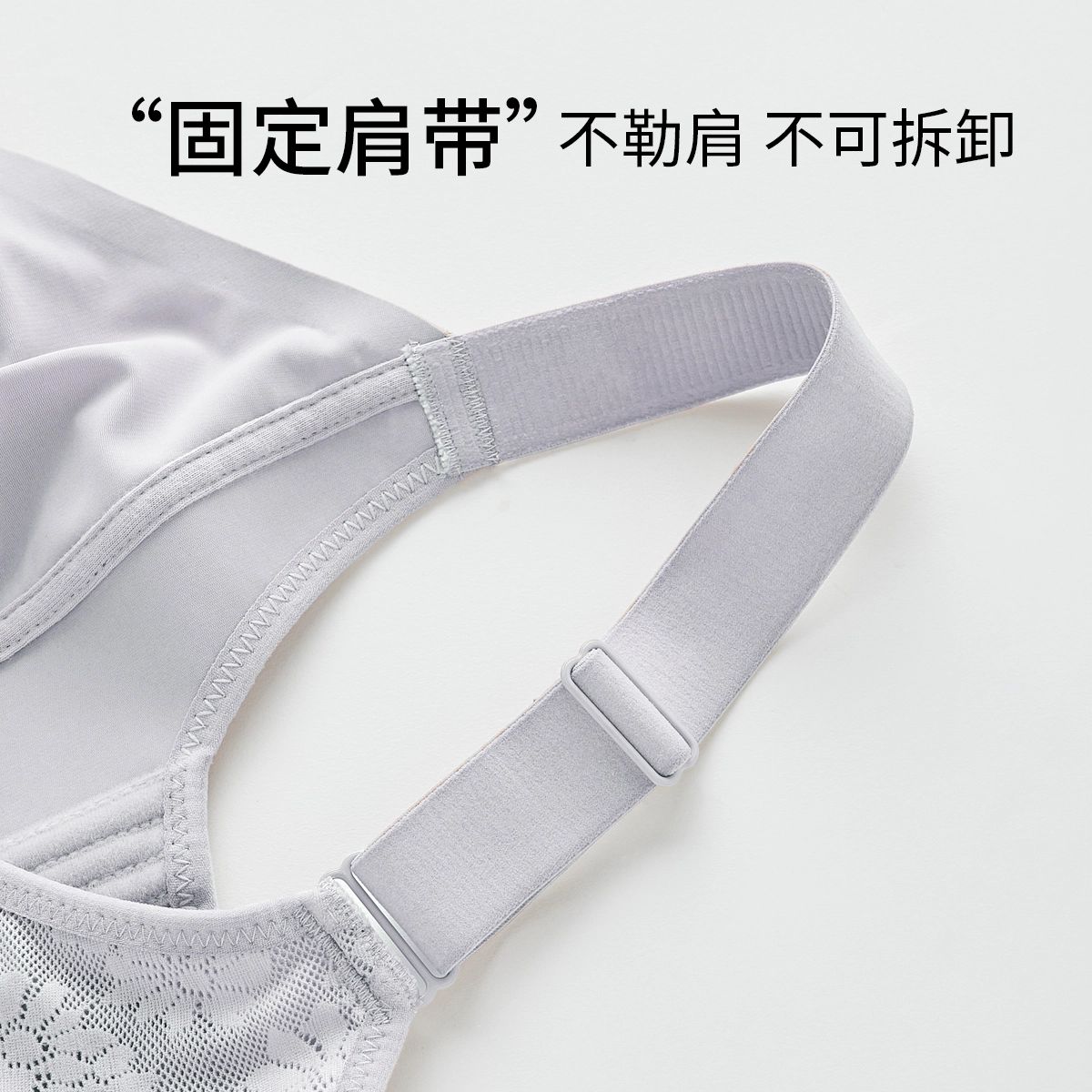 千奈美 薄款无痕防凸全罩杯收副乳文胸