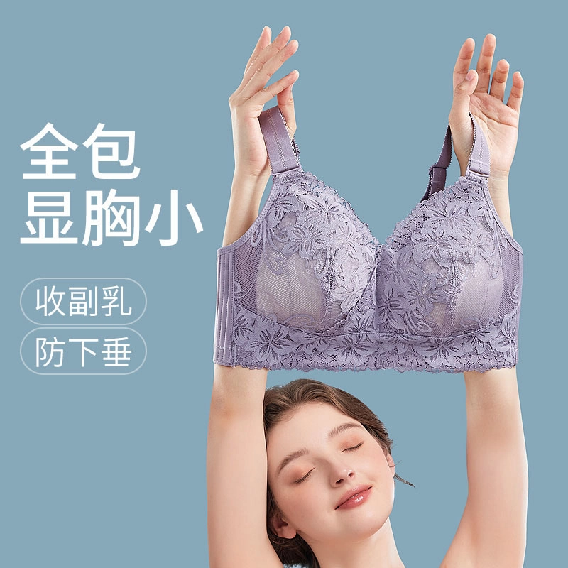 千奈美 全罩杯无钢圈聚拢防下垂调整型收副乳文胸