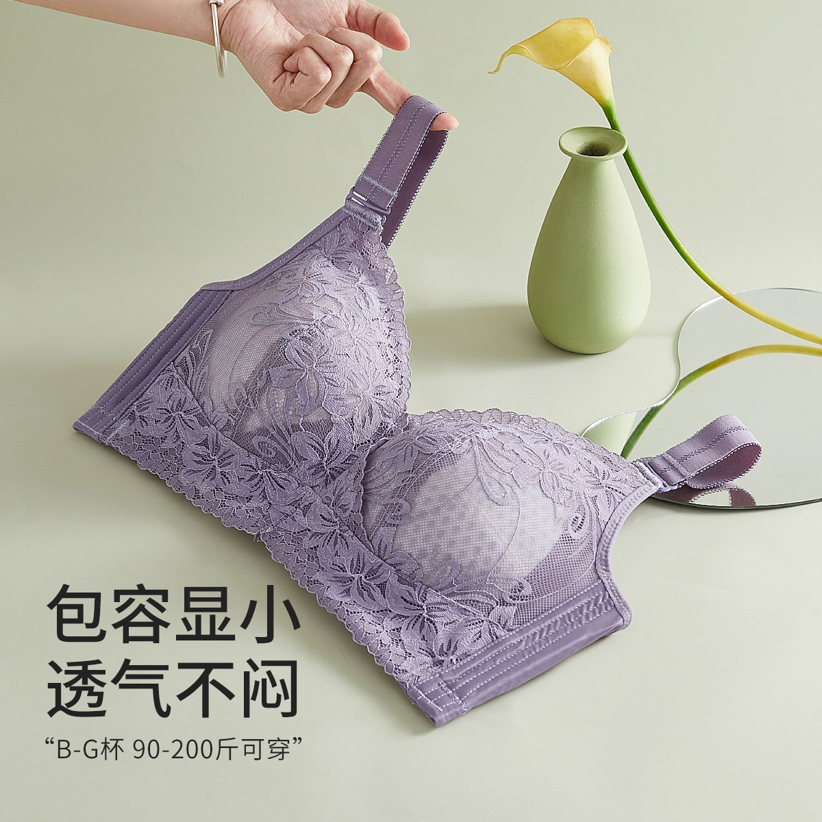 千奈美 全罩杯无钢圈聚拢防下垂调整型收副乳文胸
