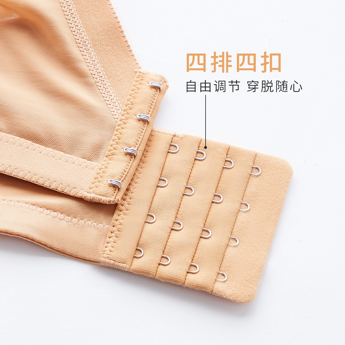 千奈美 全罩杯无钢圈聚拢防下垂调整型收副乳文胸