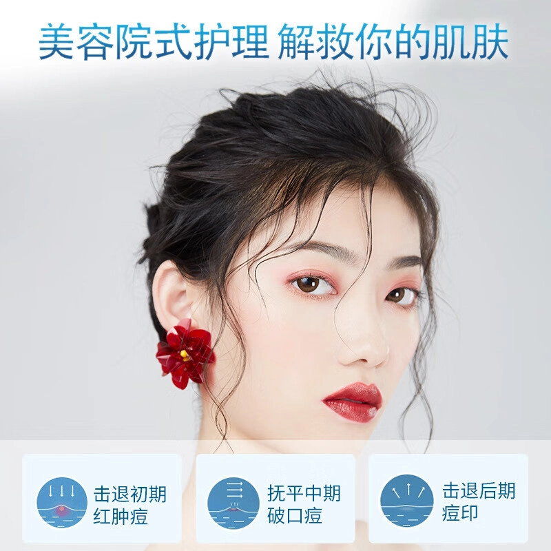 修正 烟酰胺寡肽冻干粉多肽精华套盒 提亮保湿修护收缩毛孔