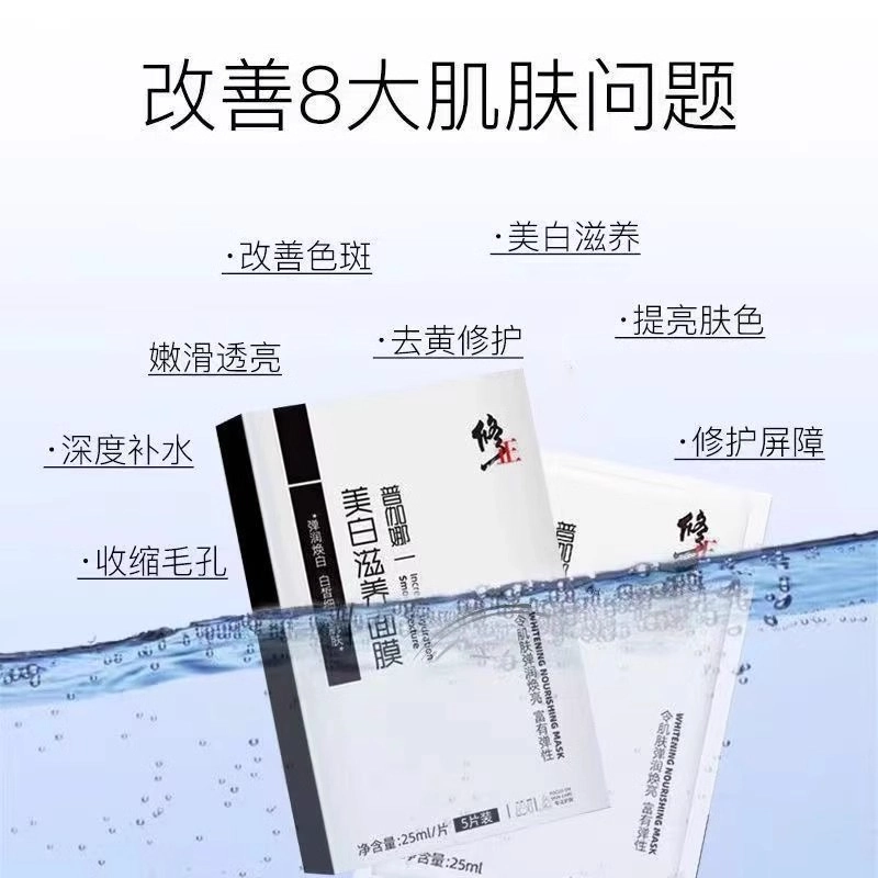 5*25ml