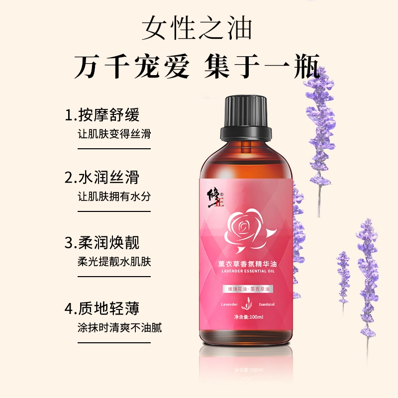 100ml