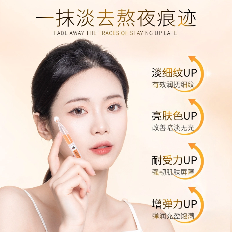 修正 虾青素抗初老抗氧精华液 提亮保湿补水