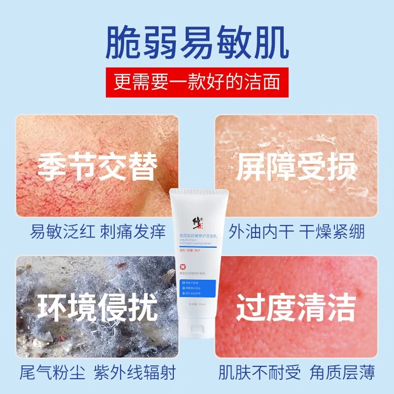 100ml