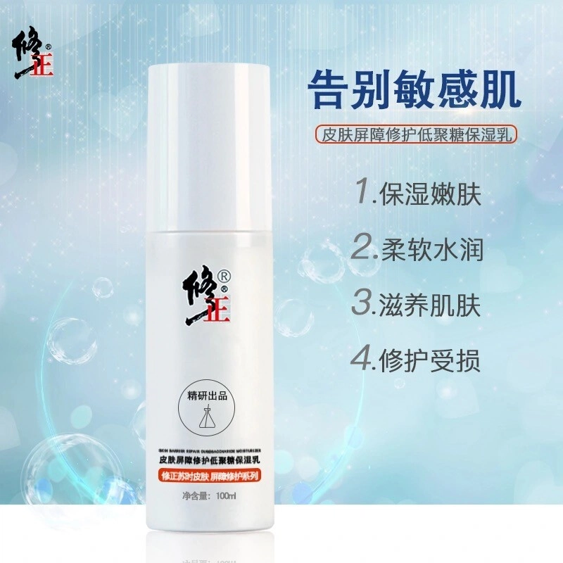 100ml