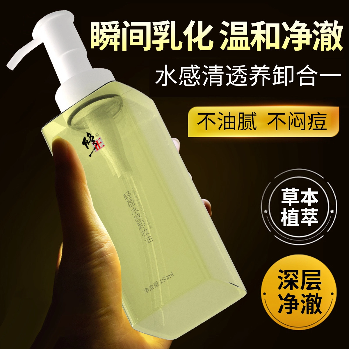 150ml