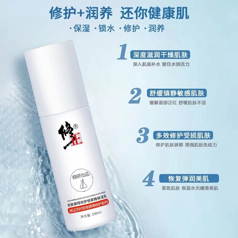 100ml