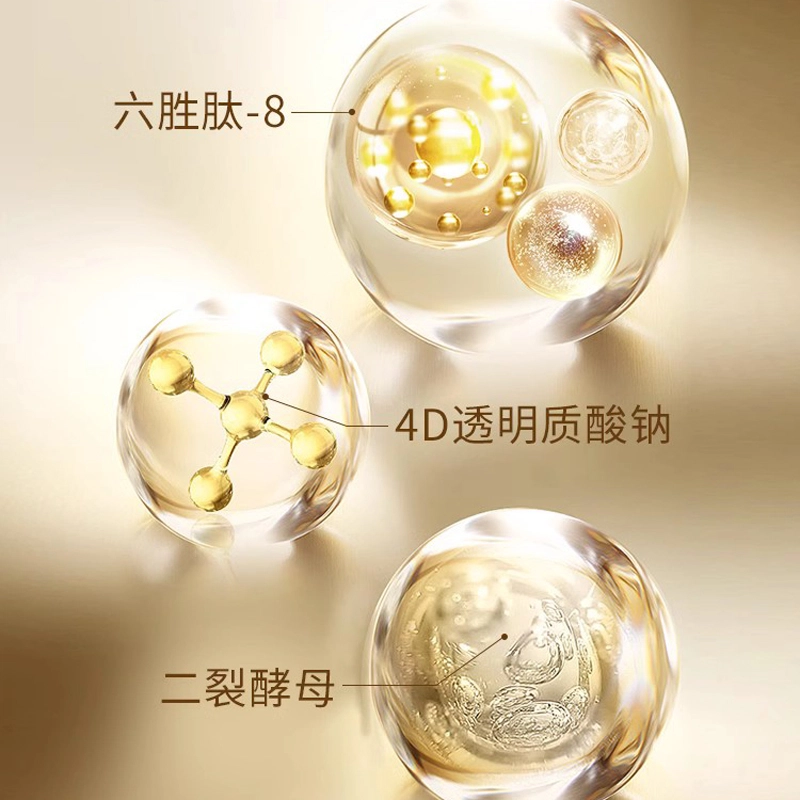 修正 六胜肽面膜 舒缓紧致保湿 多种肤质