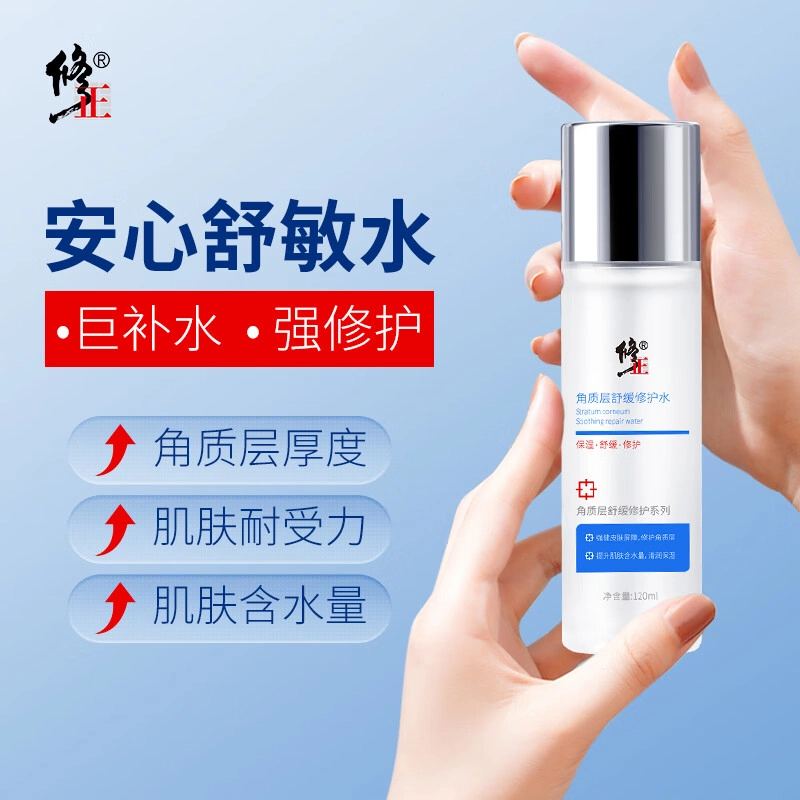 120ml