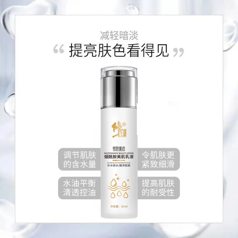 80ml