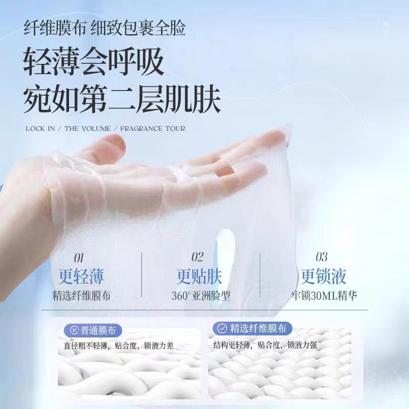 修正 淡化色斑雀舒缓精华面膜 保湿美白补水 多种肤质
