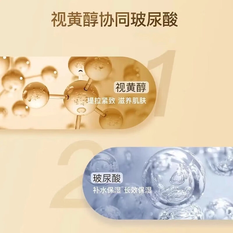 修正 舒缓紧致面霜精华液护肤套装 提亮保湿淡化细纹