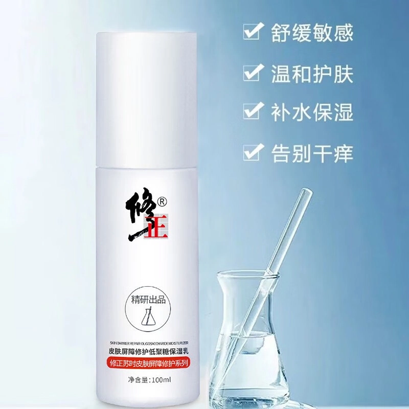 100ml