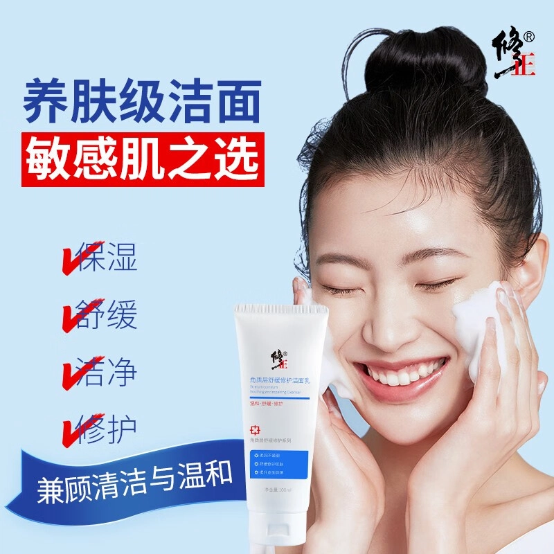 100ml