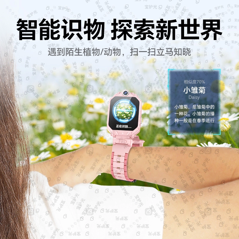 Q132C GPS4G