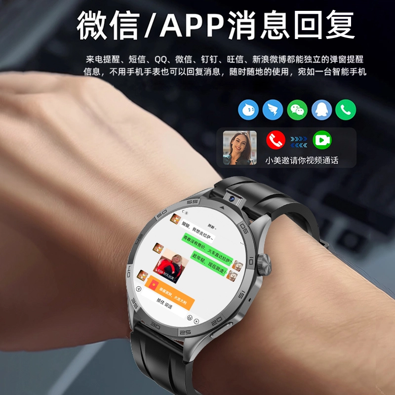 app 5GWiFi