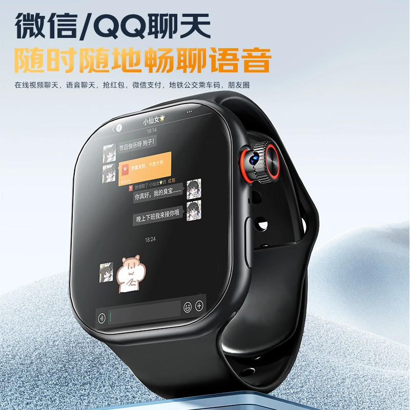 X180Y app 4GWiFi