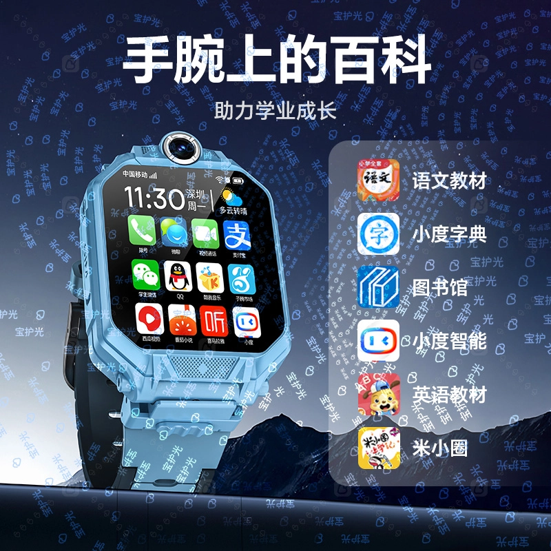 Q132C GPS4G