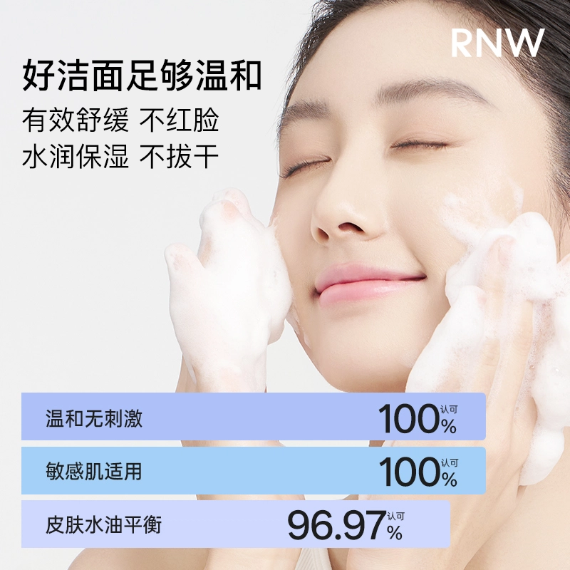 RNW 100ml