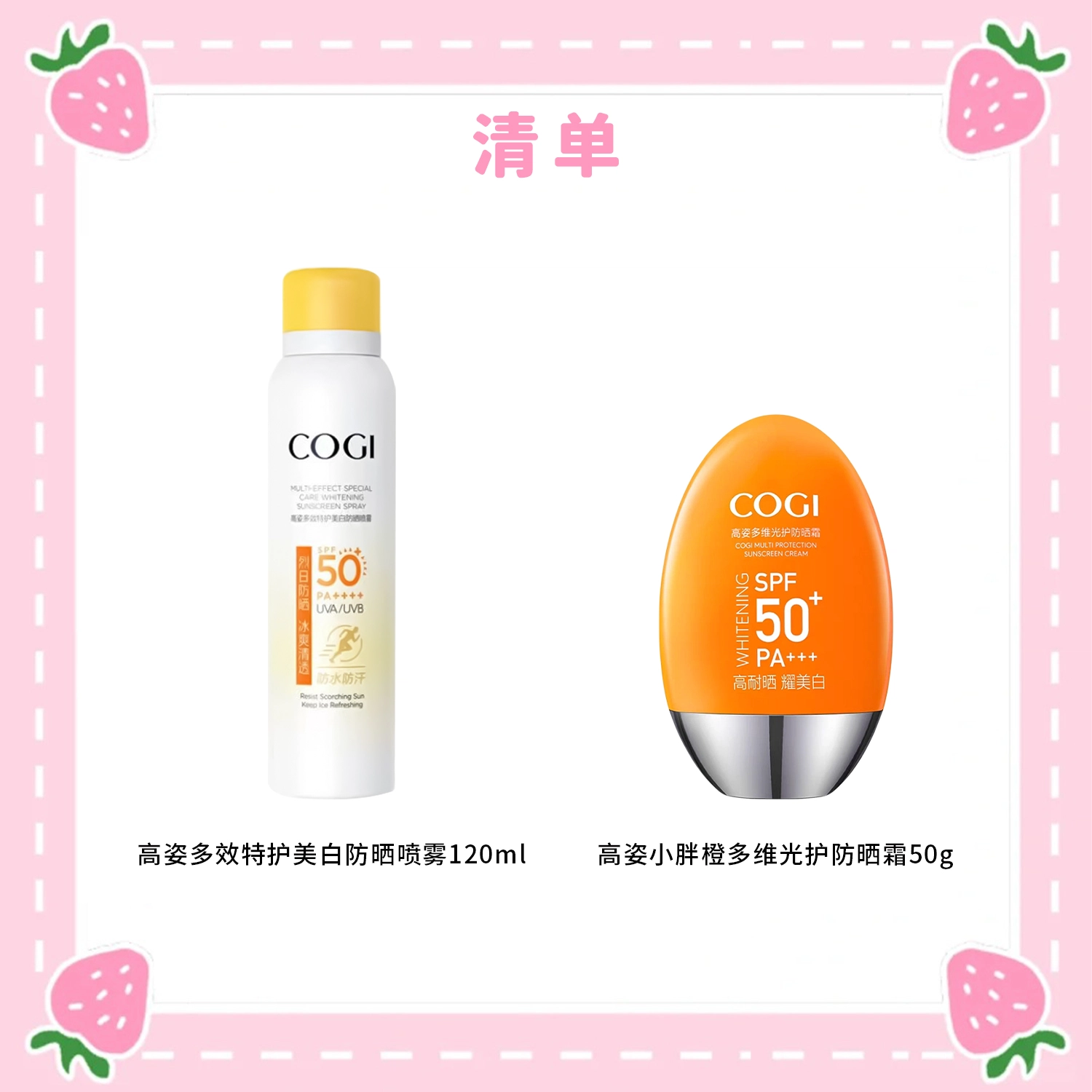 120ml80ml