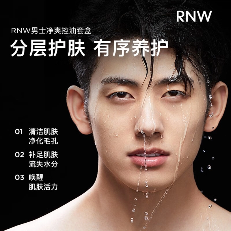 RNW