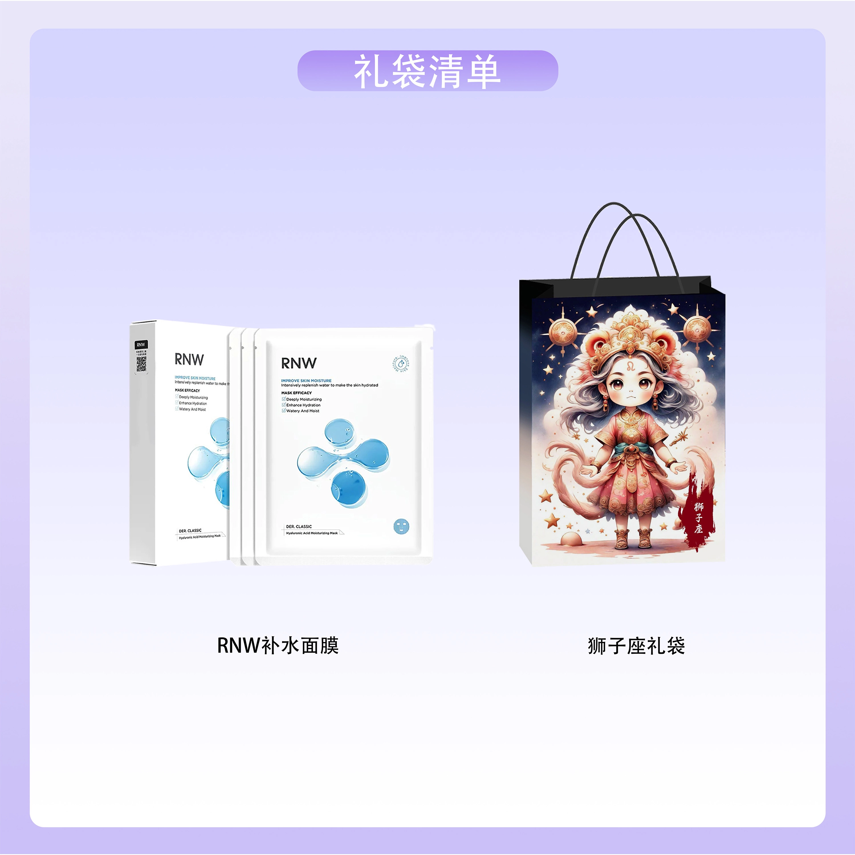 RNW B5 28ml*10