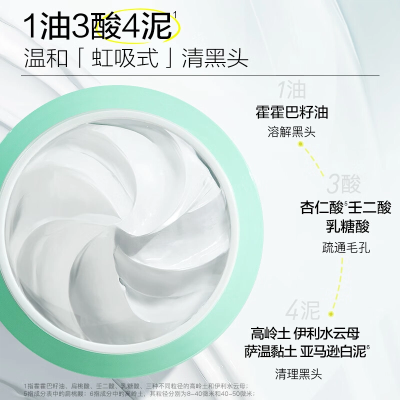 50g100g