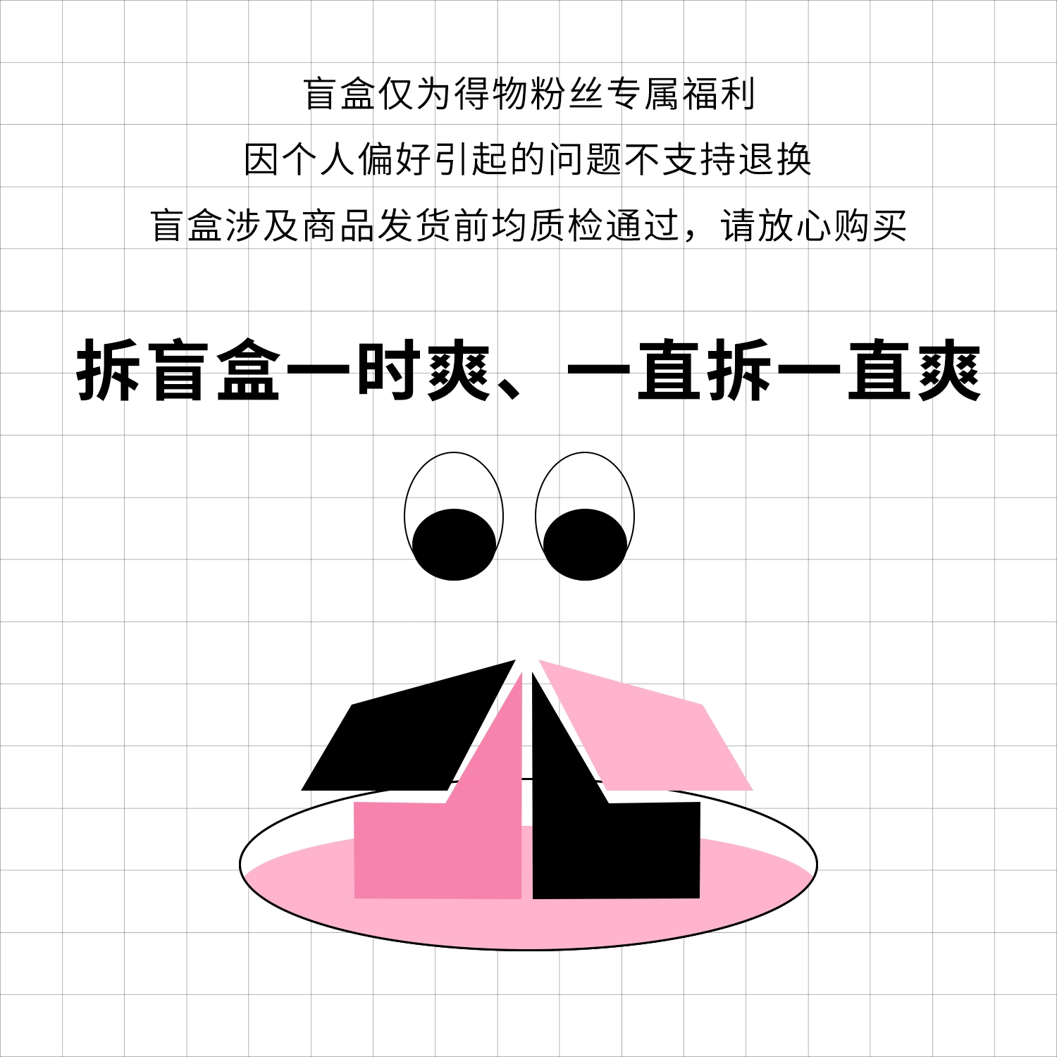 高姿 防晒盲盒护肤套装 美白清爽抗氧化防紫外线 惊喜满满