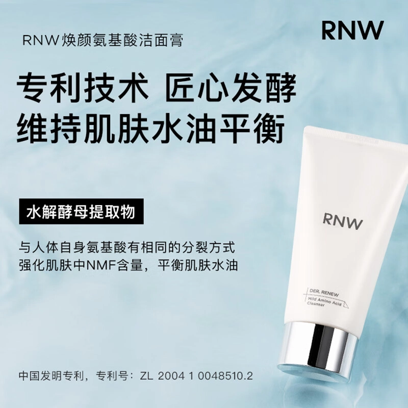 RNW