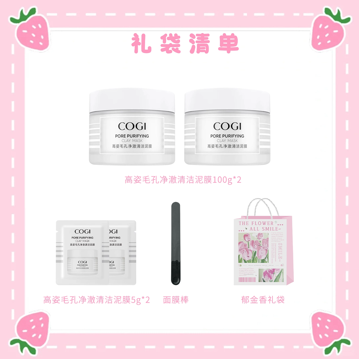 100g