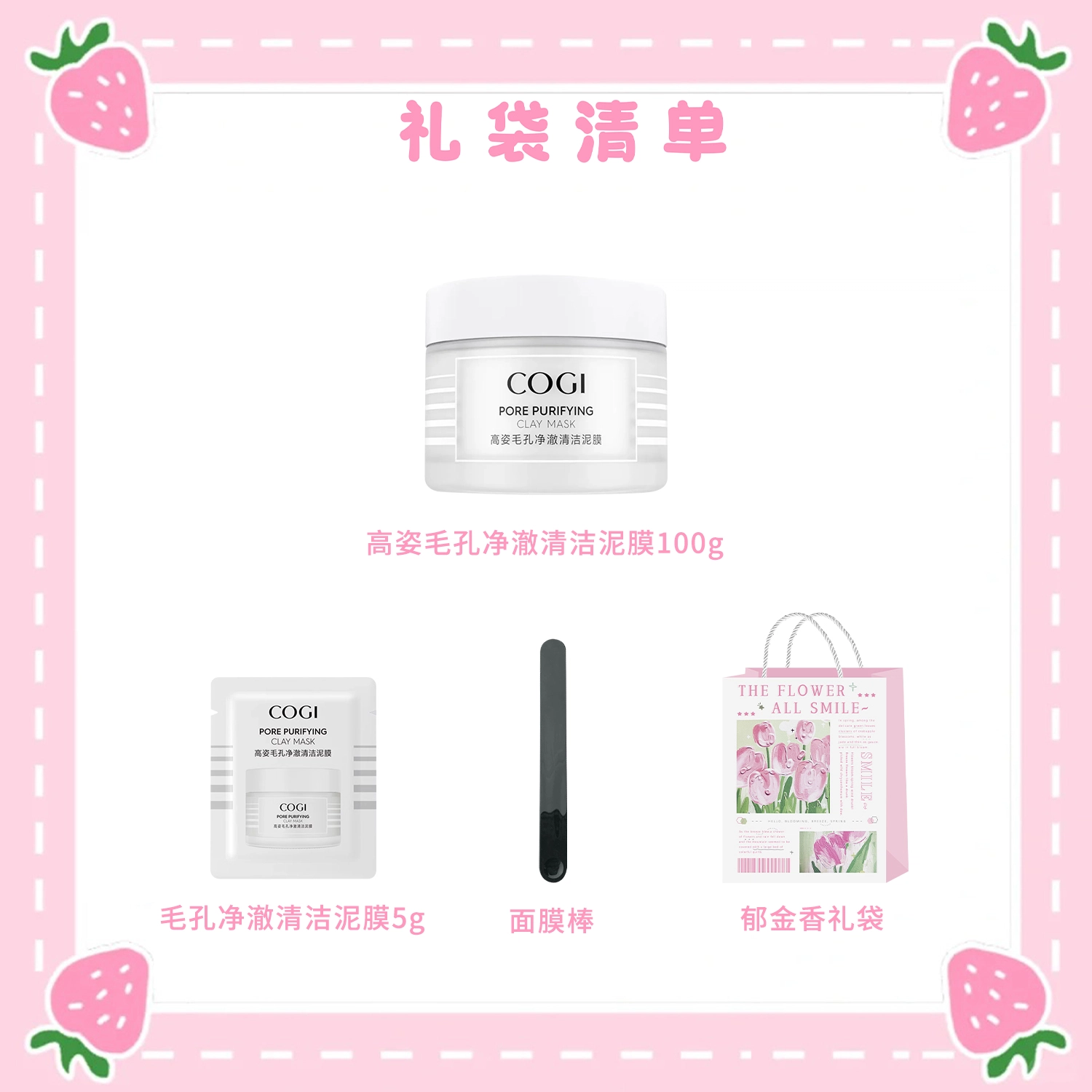 100g