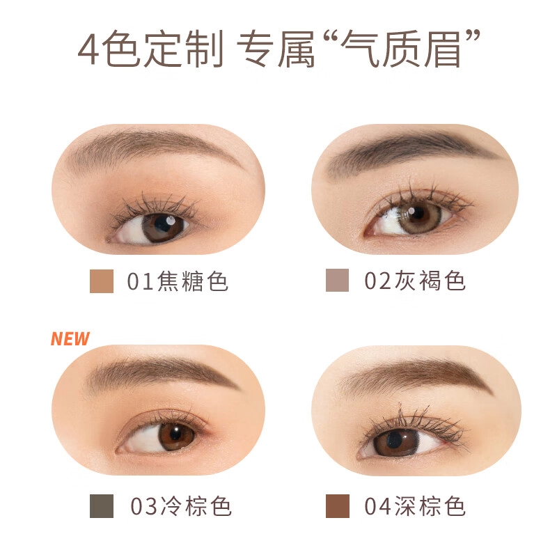 芭贝拉 顺滑丰盈膏眉笔 仲夏夜礼袋限定 易上色持久不脱妆 眉膏+睫毛夹+刮眉刀