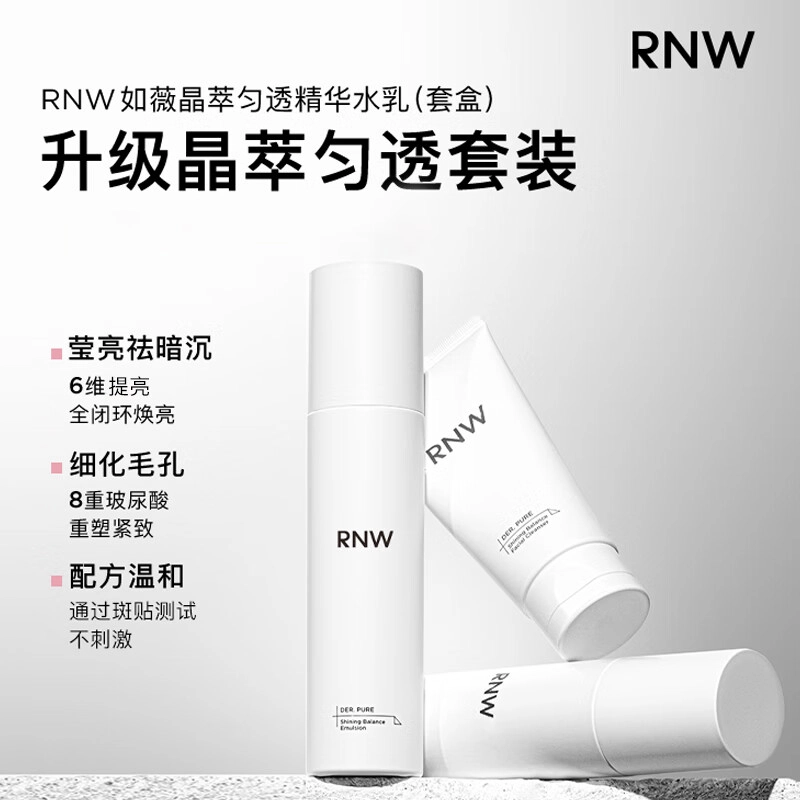 RNW 125ml+120ml+150g