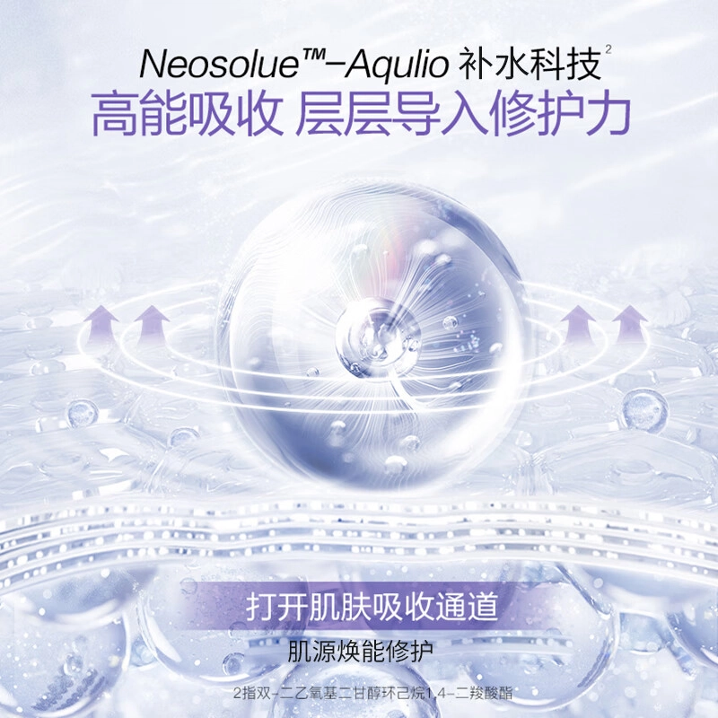 高姿 水光清爽滋润舒缓补水面膜 保湿修护
