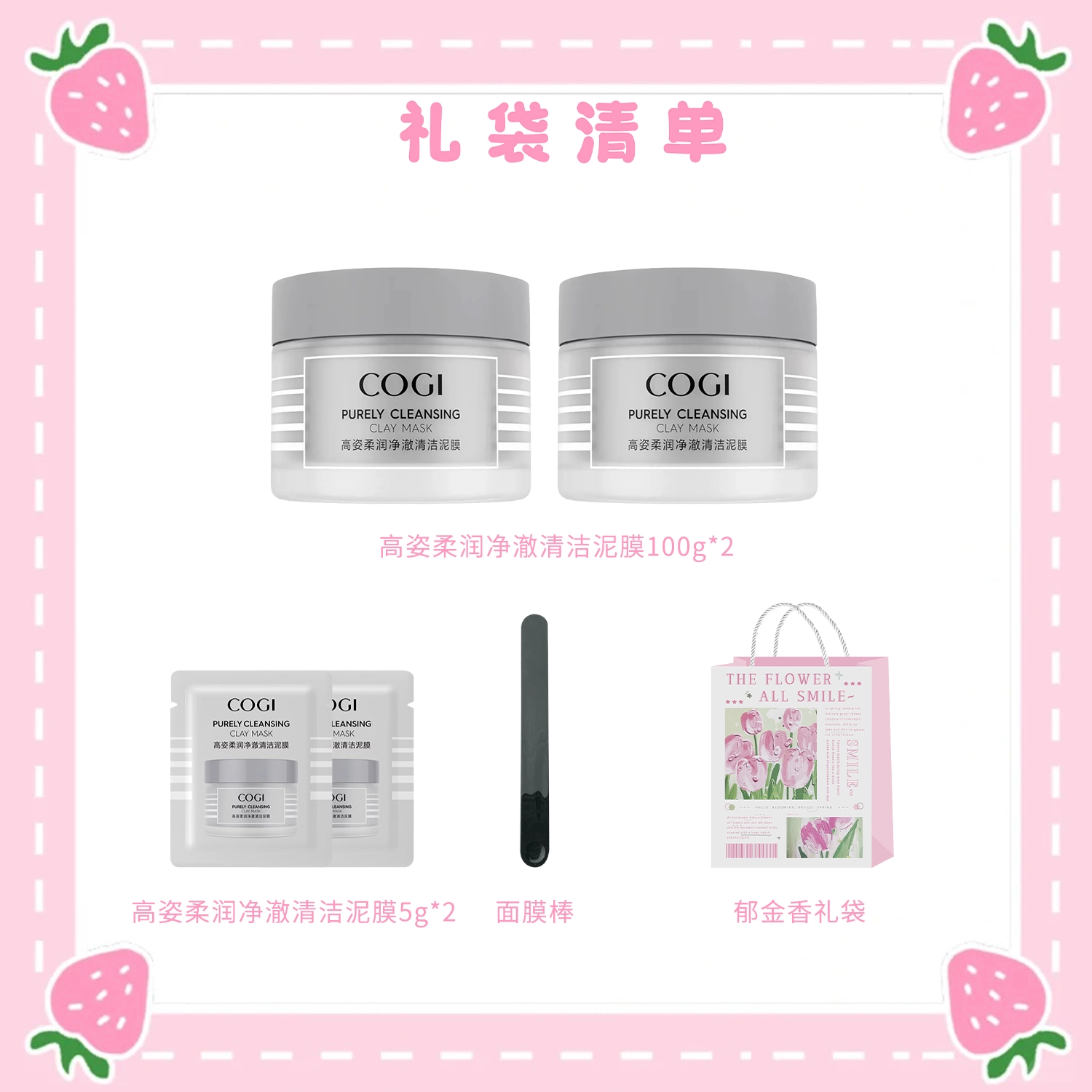 100g