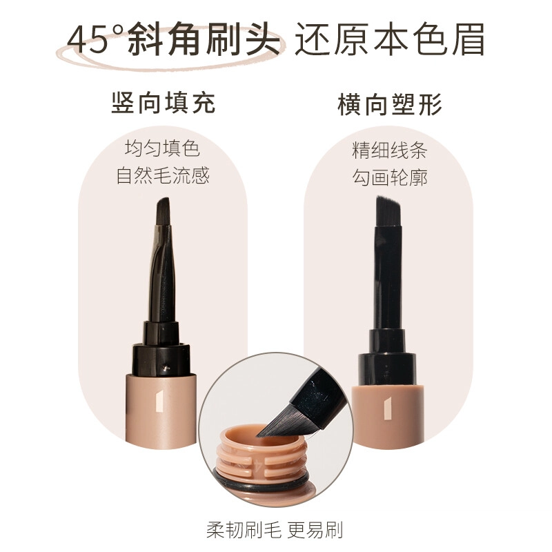 芭贝拉 顺滑丰盈膏眉笔 仲夏夜礼袋限定 易上色持久不脱妆 眉膏+睫毛夹+刮眉刀