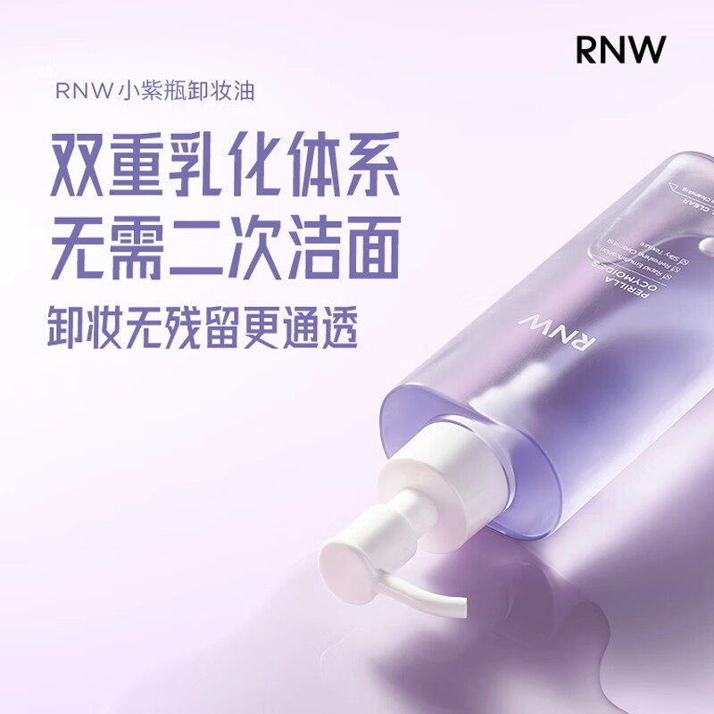 RNW 150ml