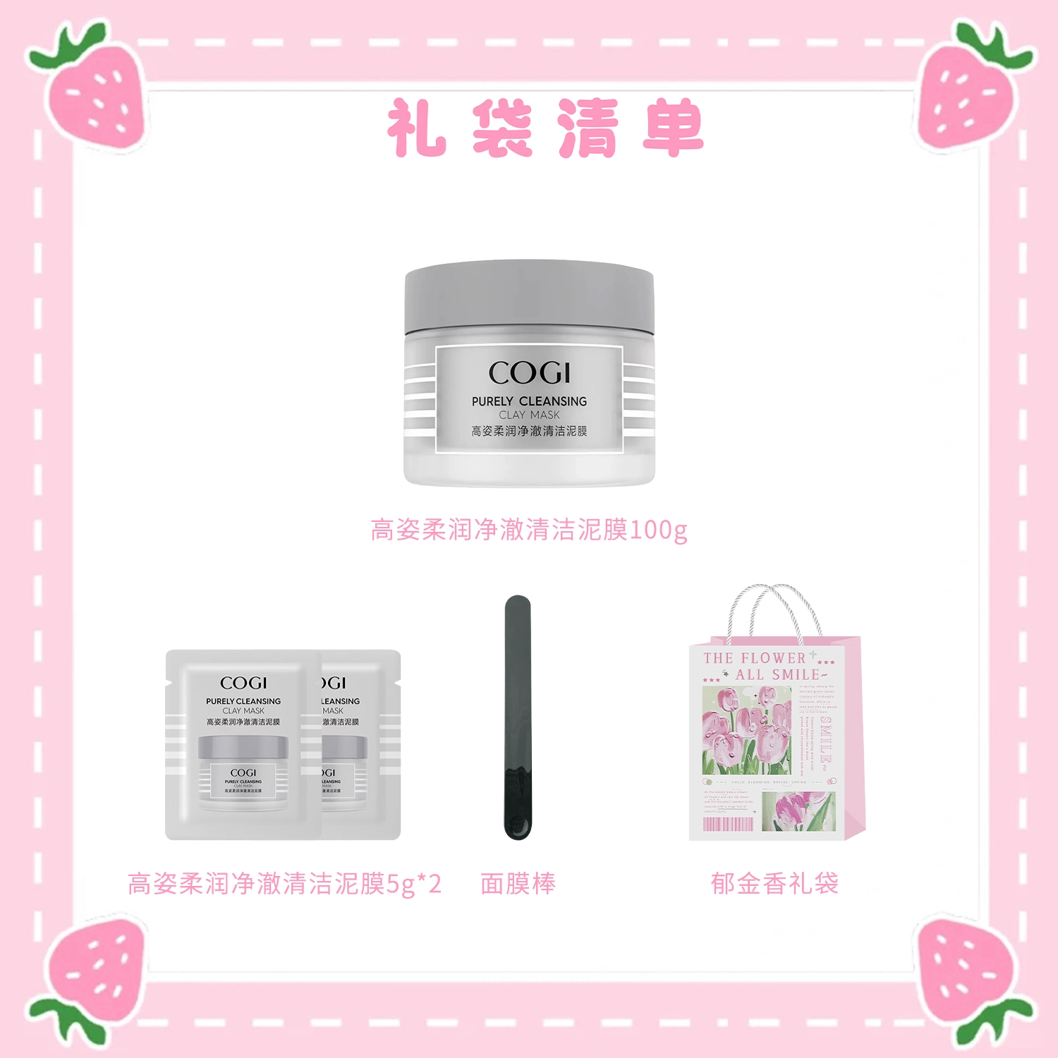 100g