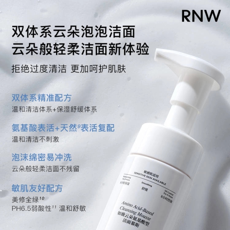 RNW 150ml