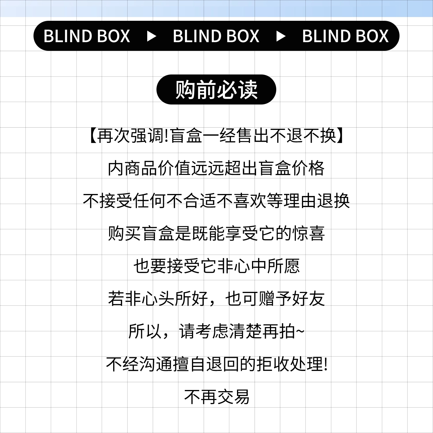 艾遇 惊喜盲盒护肤套装 舒缓维稳紧致保湿滋润清爽修护补水去角质控油清洁