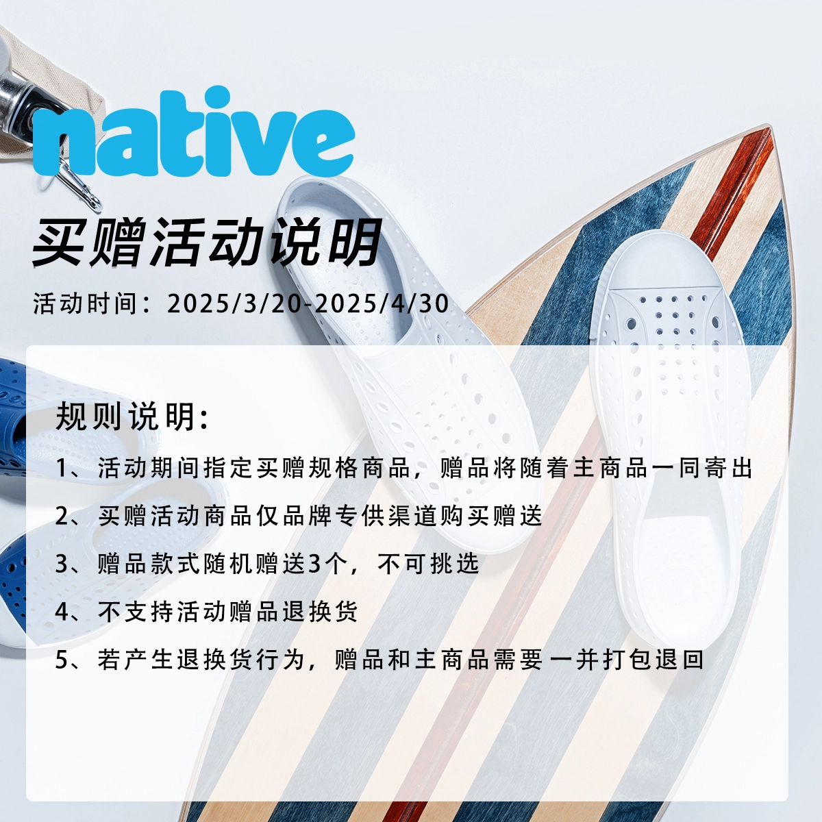 native Jefferson DIY3