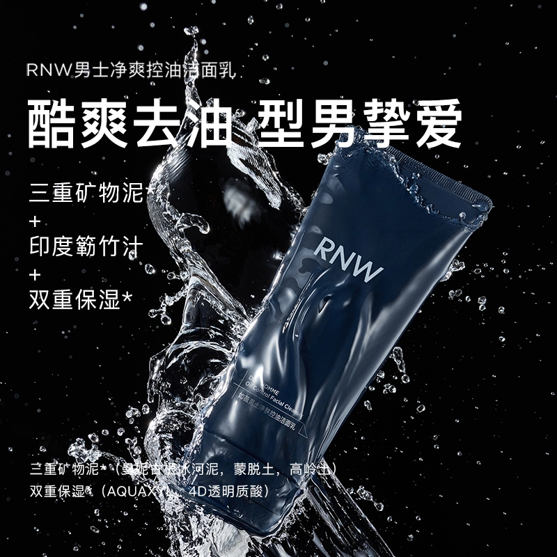 RNW