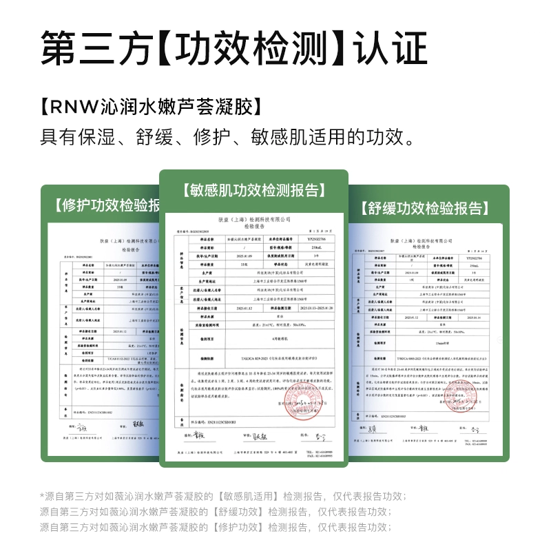 RNW