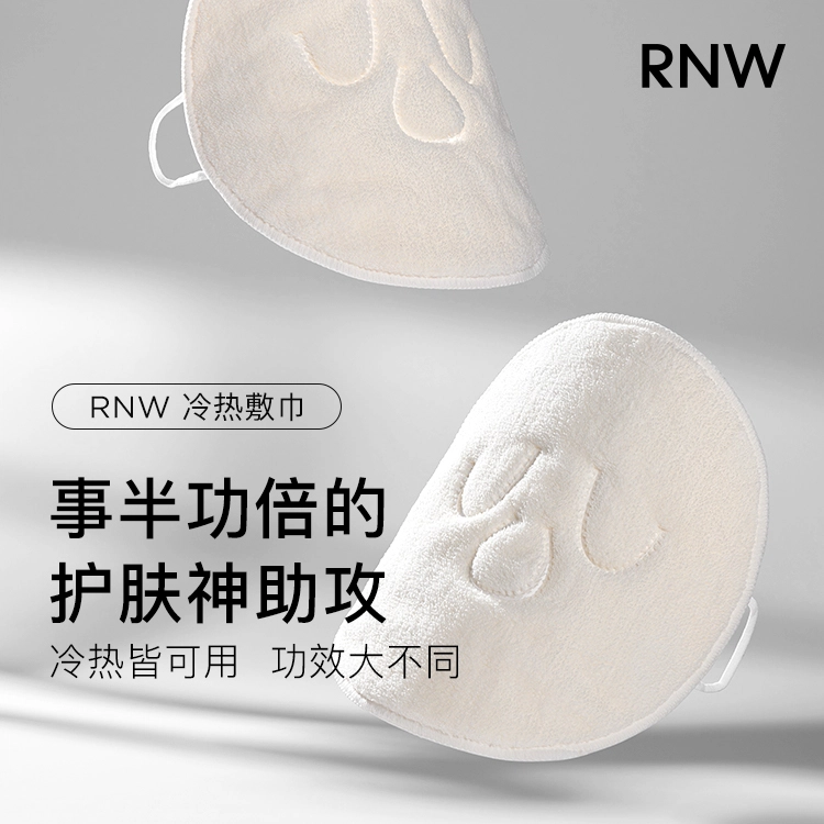 rnw