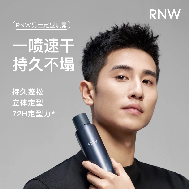 RNW 200ml